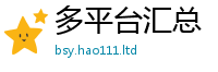 2025最新正版挂牌资料将2025新奥天天开好彩新奥彩免费版